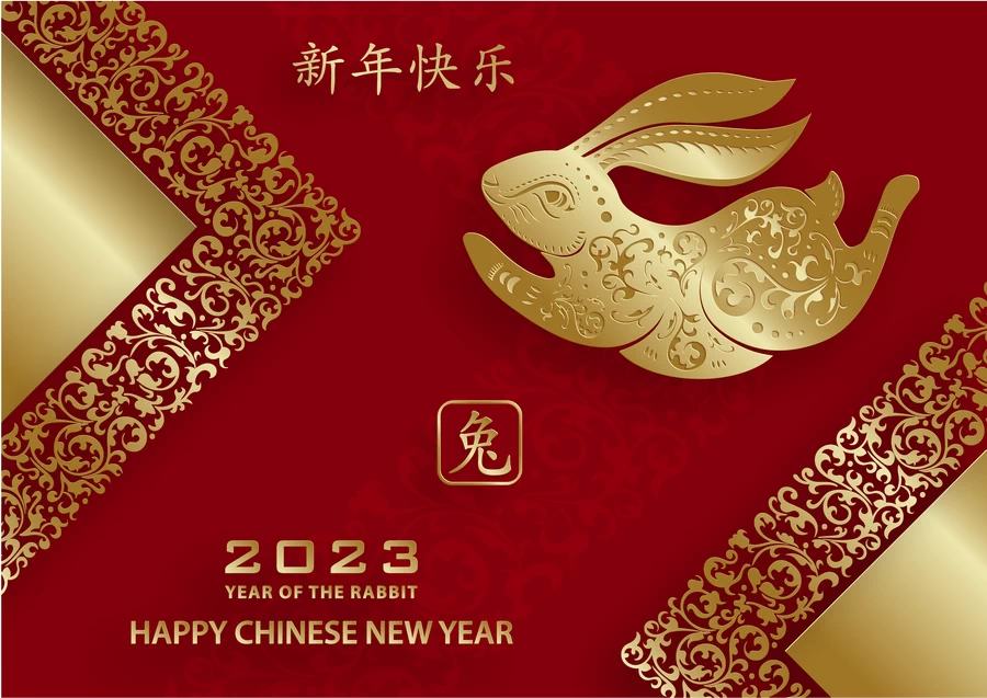 2023兔年中国风新年春节剪纸风节日宣传插画海报背景展板AI素材【331】